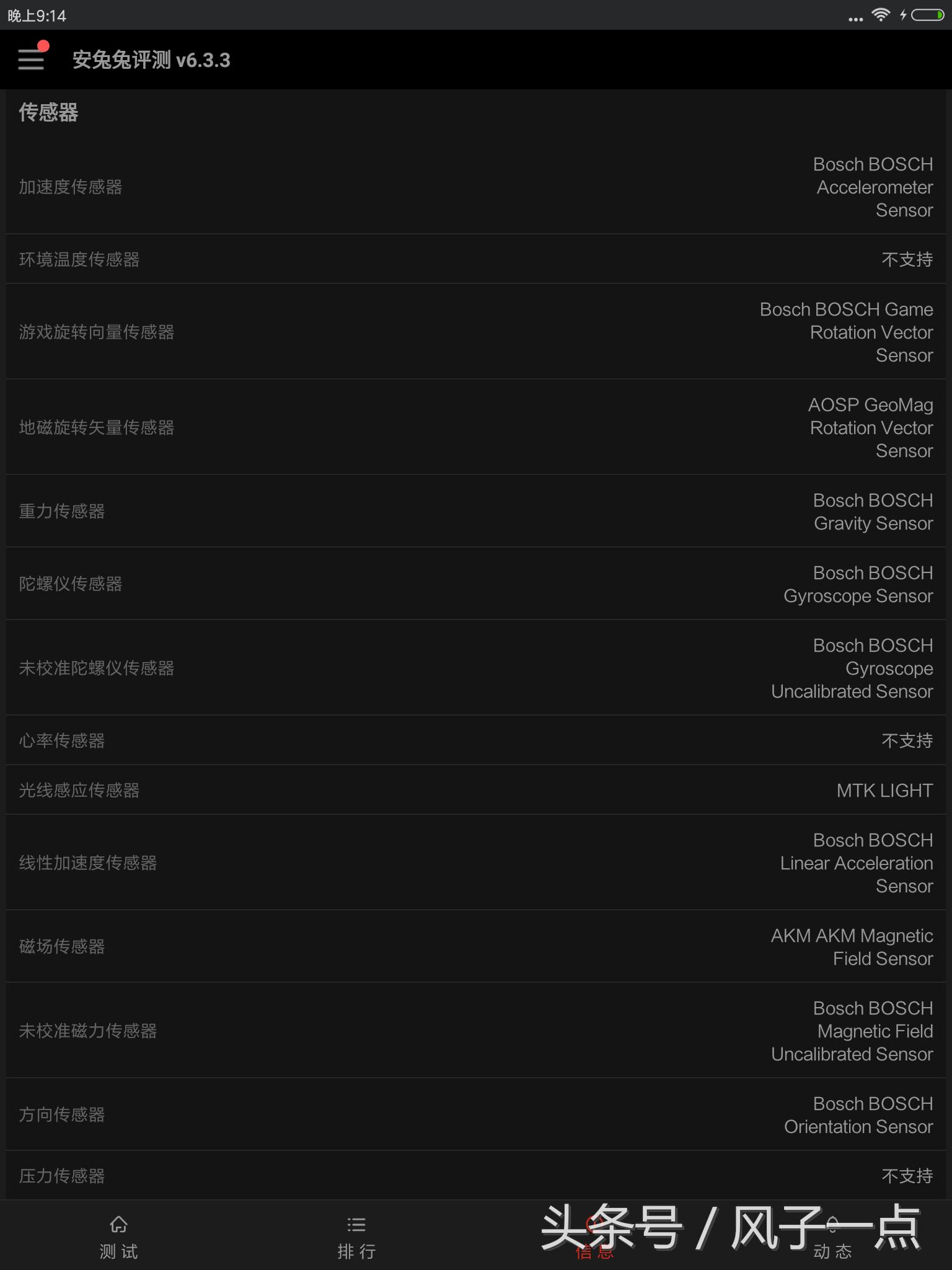 小米平板3刷win10,小米平板3现在还能用吗