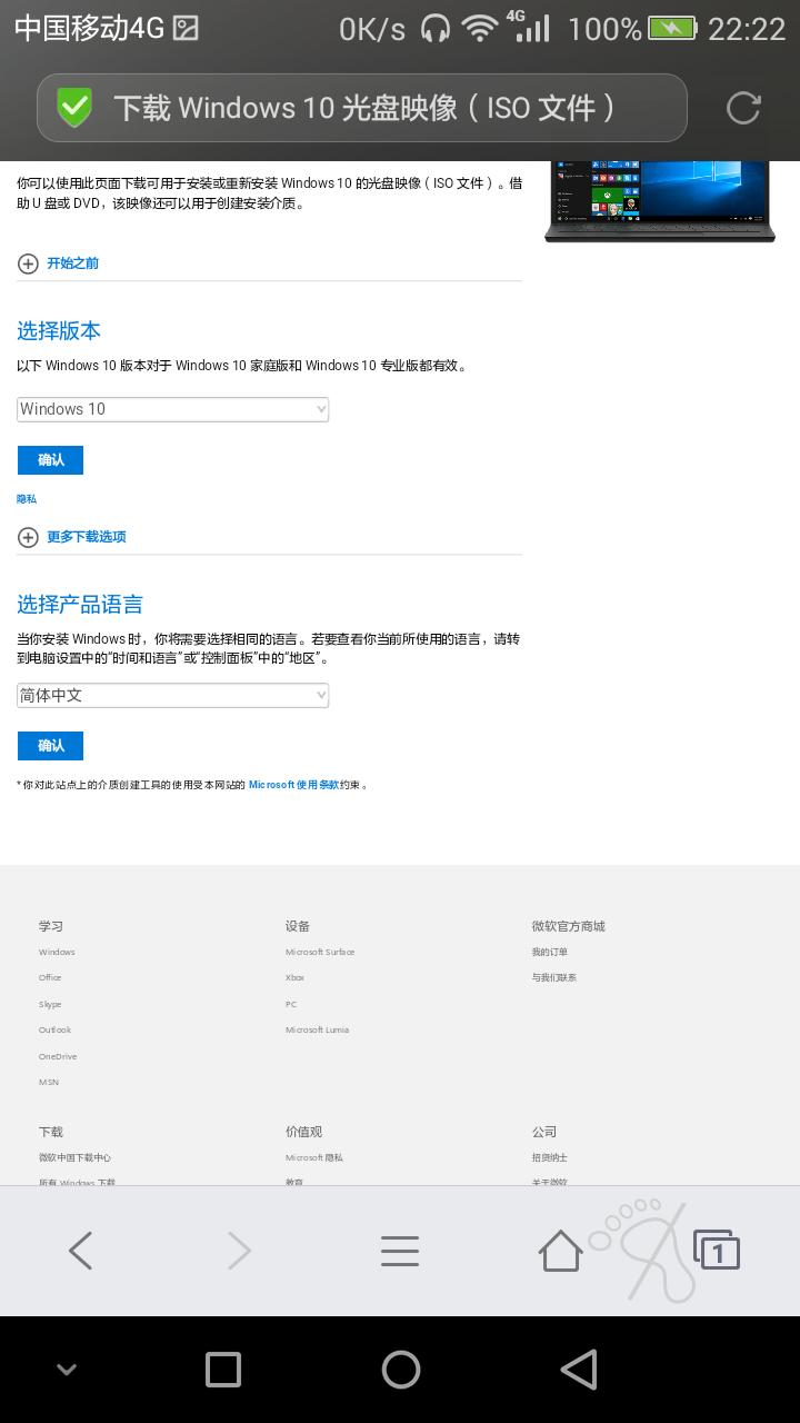 如何在官网下载windows10镜像文件,怎样在windows官网下载镜像