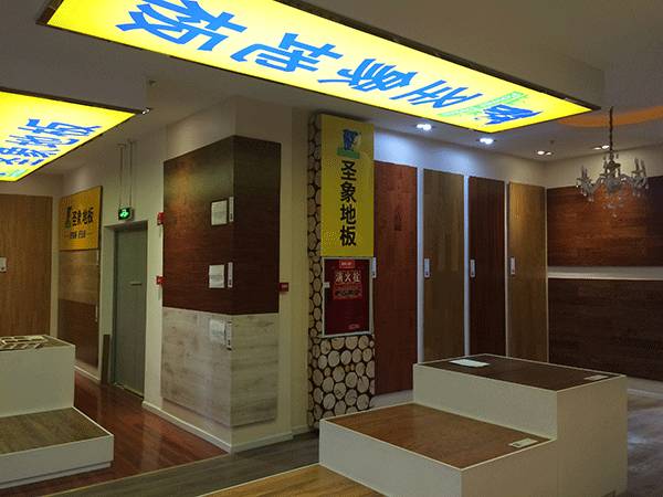 一号家居网成都馆一日游