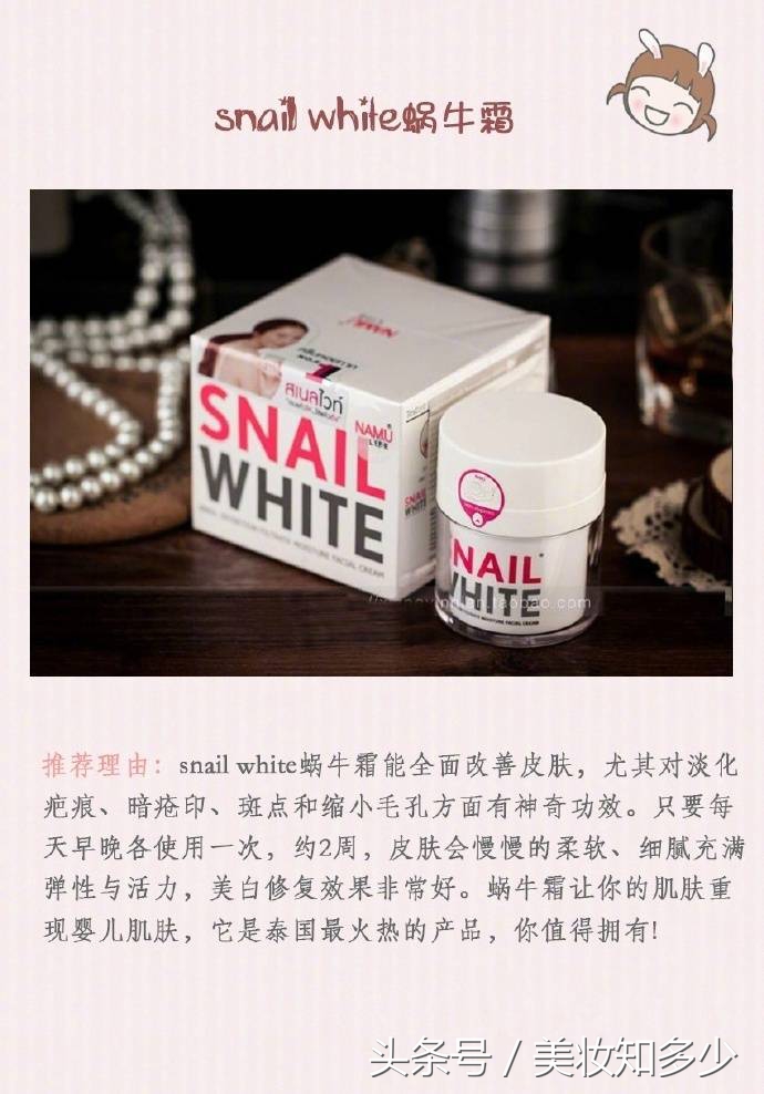 泰国旅游到哪里买化妆品便宜,去泰国必买三样化妆品