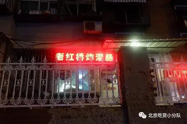 红遍南方的1点点终于来北京了！