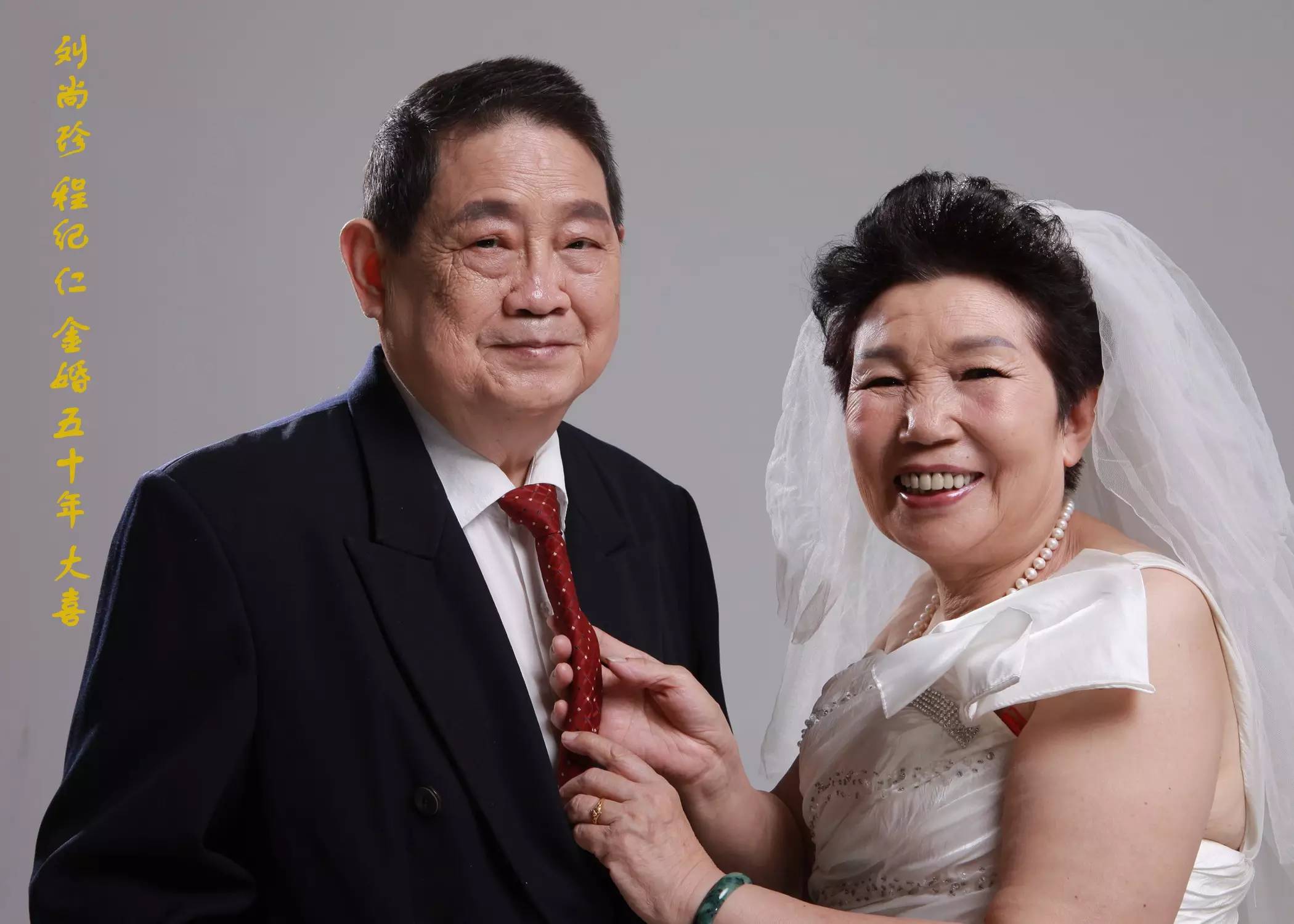 羊尾三怕，以及那些从未说出的爱