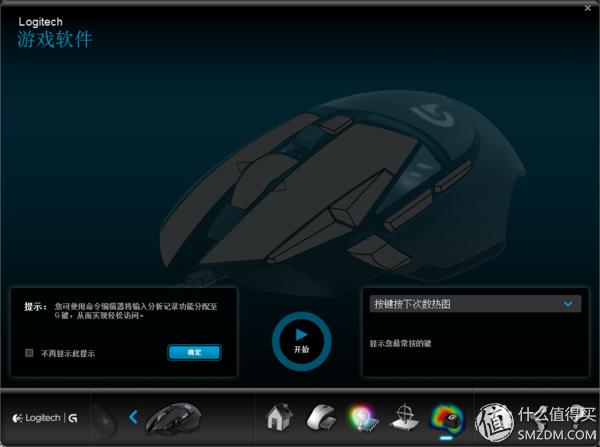 罗技g502和g502x无线鼠标怎么选,罗技g502新旧批次