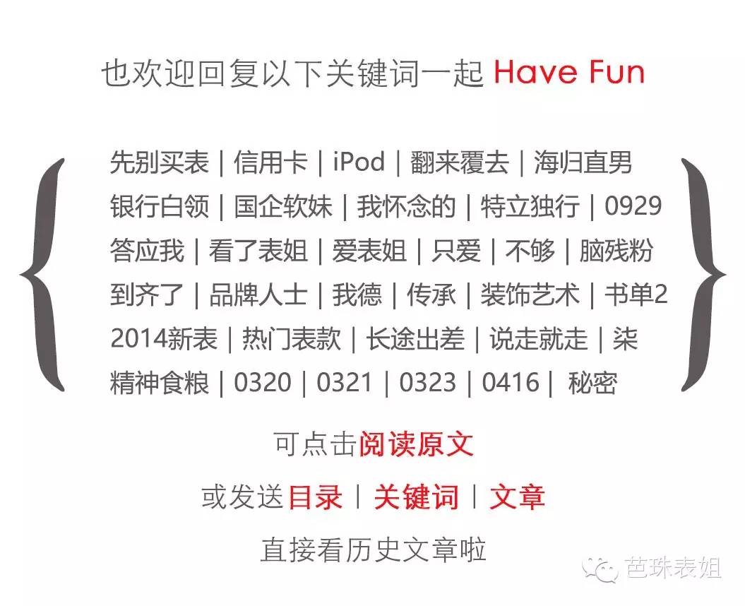 新手买表的品牌,买表一般买什么品牌