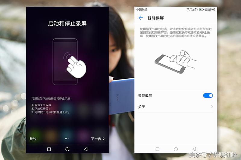荣耀v9到底有多厉害,荣耀v9详细解析