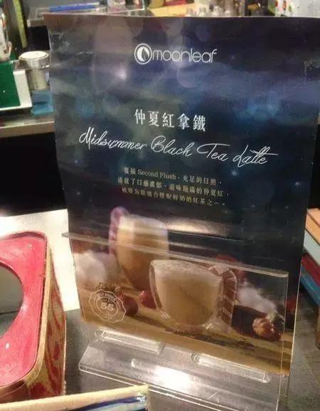 喝杯丧茶吧,反正不喝你也不会变轻