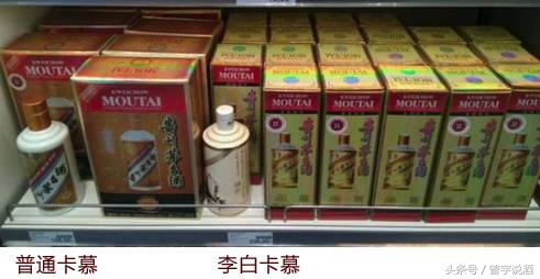 去趟非洲只为买瓶147元的茅台？那些你不知道的便宜海外版