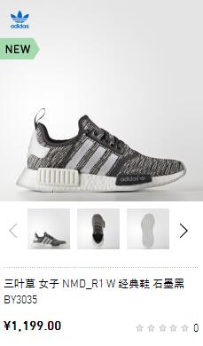 去香港的阿迪耐克专卖店买,香港adidas买鞋会不会便宜