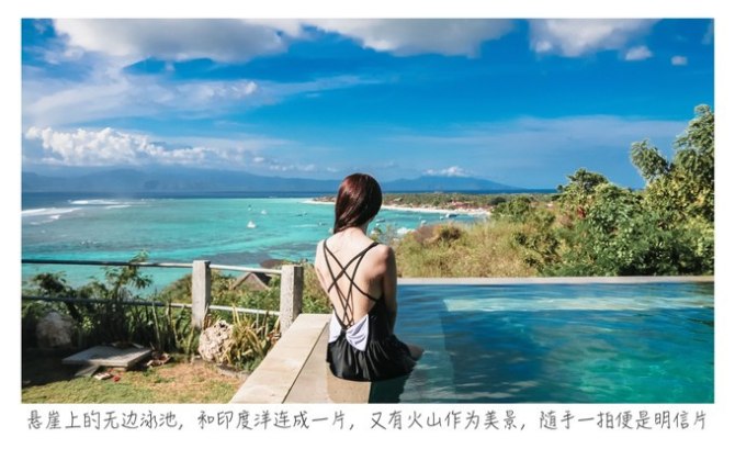 巴厘岛自由行5日游,巴厘岛天堂之旅