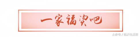 临沂比较火的麻辣烫,临沂美食推荐老店麻辣烫