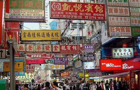 去香港旅游哪里买药最好,去香港买药哪里正品呢