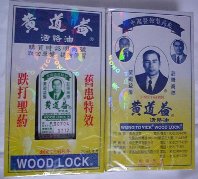 去香港旅游哪里买药最好,去香港买药哪里正品呢