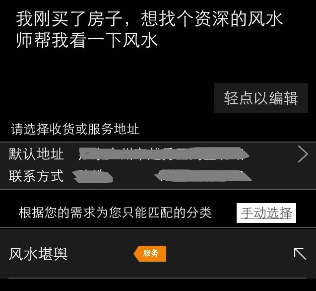 YaoSha人工智能，一句话就能实现你的生意、业务梦