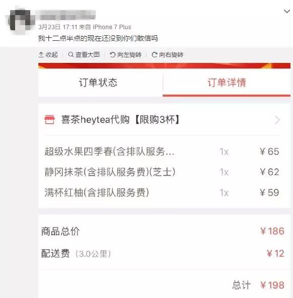 惊呆！住在土澳的我，回了趟国，都不会生活了！