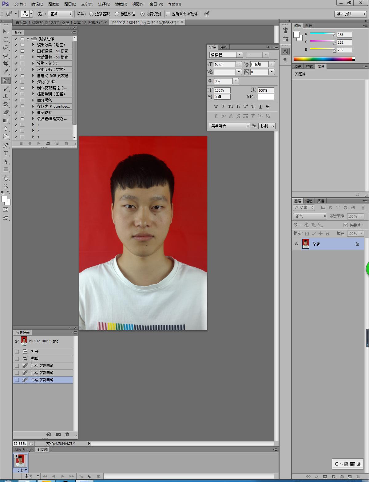 如何用手机人像摄影拍好证件照,零摄影学证件照拍摄