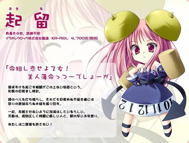 救命！好像周围所有东西都变成friends了！