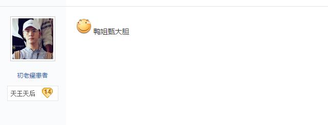 萧亚轩感情事件,萧亚轩自曝感情危机