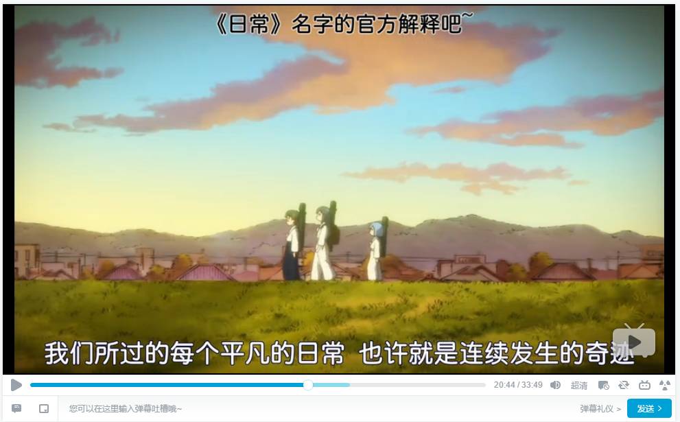 鎴戠埍姝昏繖涓敺鐨勪簡,鎴戠埍姝昏繖涓笘鐣屼簡