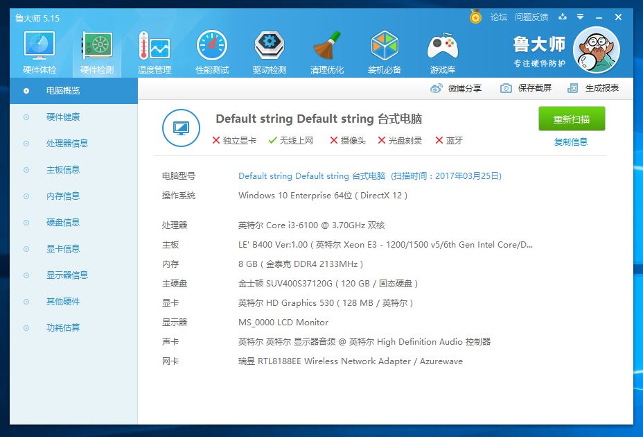 隐蔽性解释,隐蔽性和潜伏性