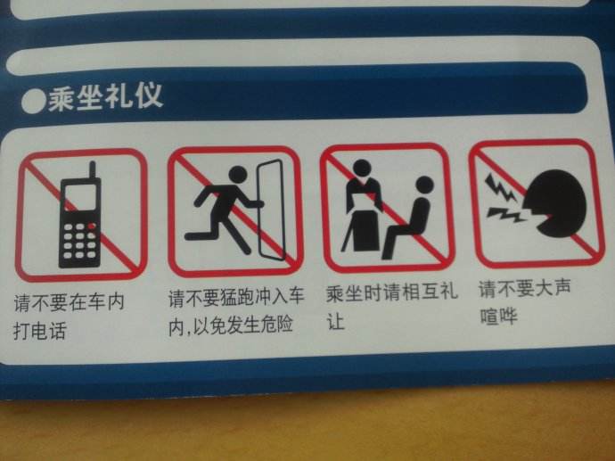 日本旅游前准备的常用语,去日本旅游必备口语