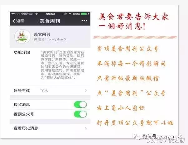 泡椒鱼的做法和配料,泡椒鱼配方大全