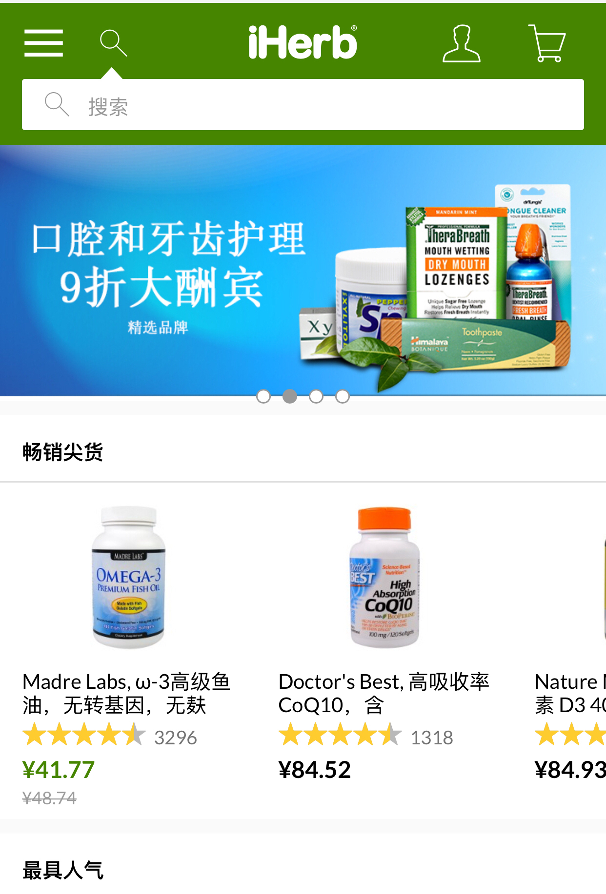 求海淘经验及注意事项,海淘小技巧大全