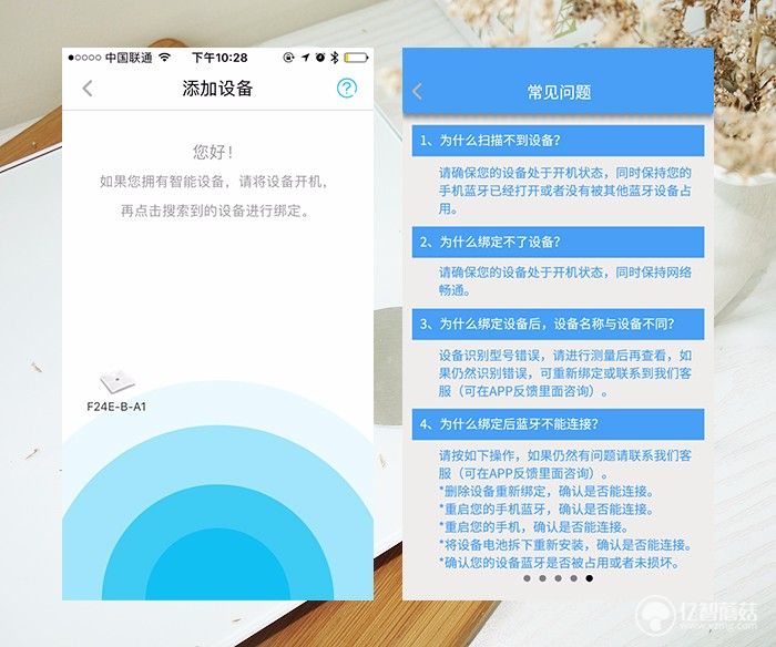 himama真的有用吗,himama体重秤