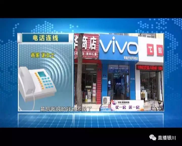 宁夏人请注意，这家电商的免首付购车、高额返利等全是套路！