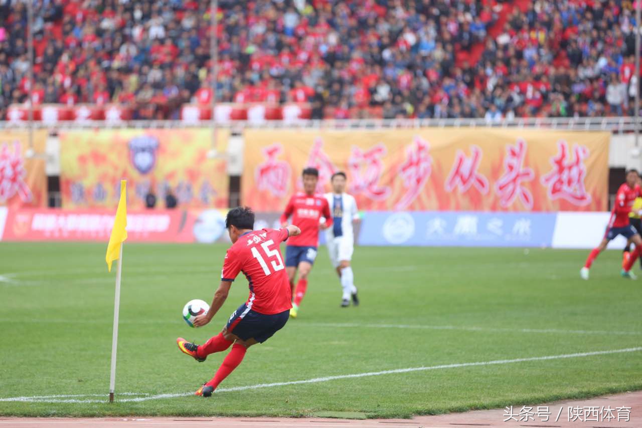 陕西省足球联赛开幕式,陕西足球联赛2024赛程