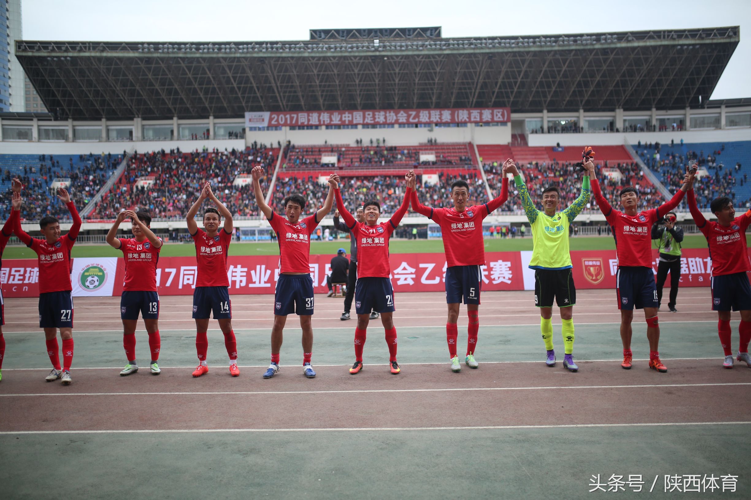 陕西省足球联赛开幕式,陕西足球联赛2024赛程