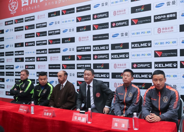 中乙24支球队,四川中乙球队