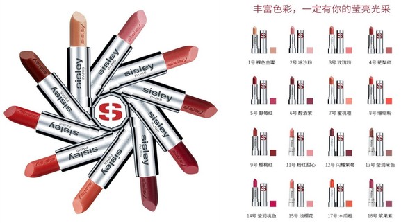 适合春季的口红兰蔻,春季口红色号推荐