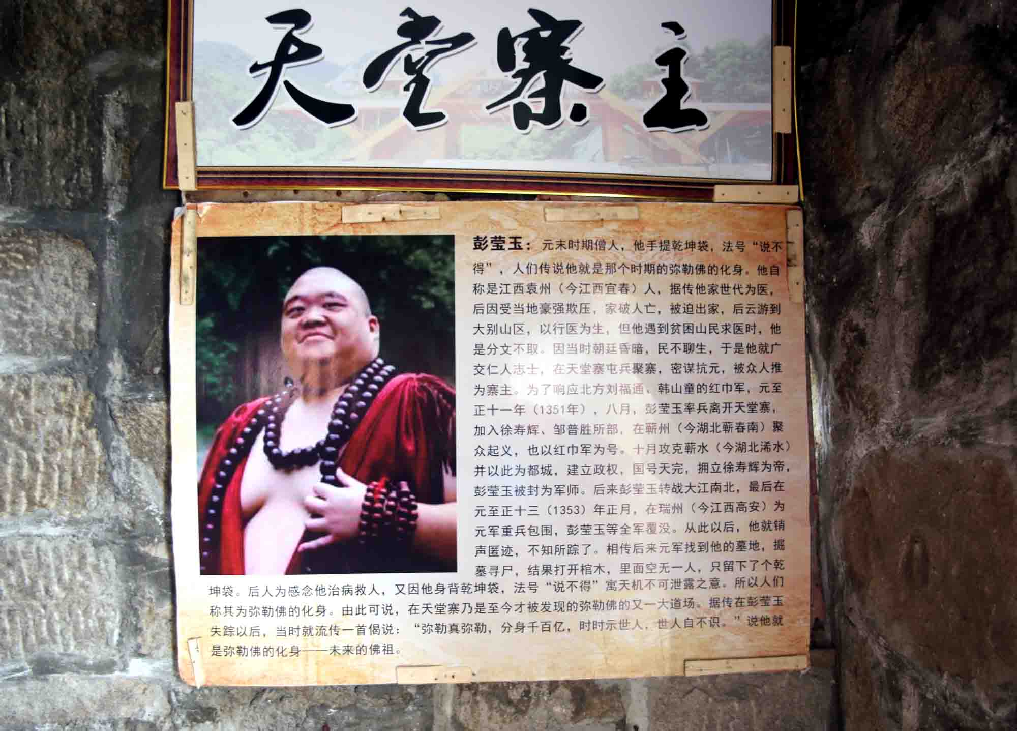 山东领秀户外：千里挺进大别山，众雄傲视天堂寨