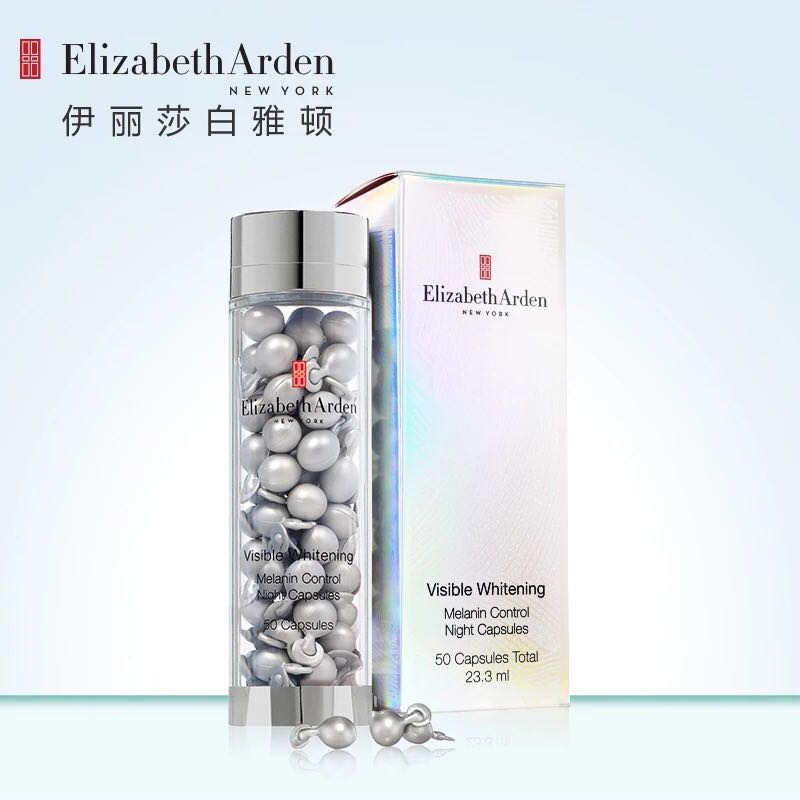 精华胶囊美白去皱,精华胶囊保湿美白补水