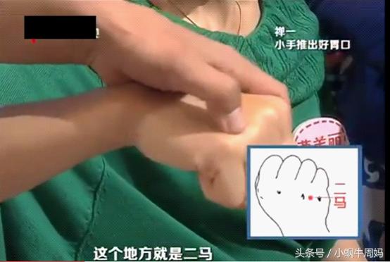 宝宝积食该怎么推拿,宝宝积食的症状及推拿手法图解