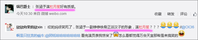 女演武则天，男演杜月笙：冯小刚葛优张涵予谁更枭雄？