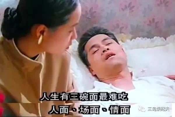 女演武则天，男演杜月笙：冯小刚葛优张涵予谁更枭雄？