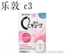 日本有哪些好用的医用眼药水,日本有哪些好用的眼药水