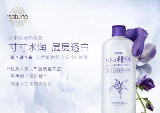 什么牌子化妆水平价,平价又好用的化妆水