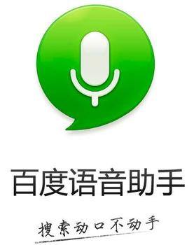 搜狗讯飞百度语音,能动嘴尽量别动手好吗