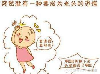 七岁孩子每天掉多少根头发正常,你每天掉多少根头发