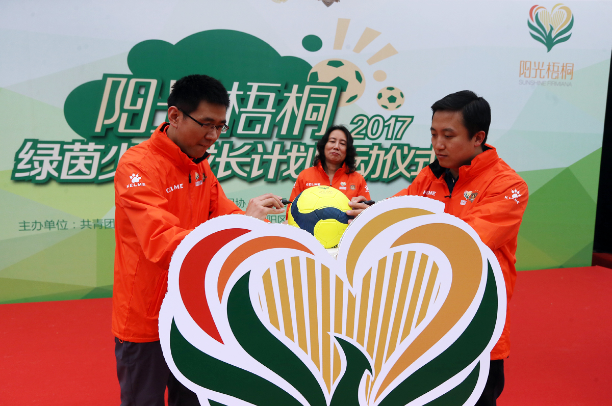 北控足球俱乐部,北控凤凰足球队