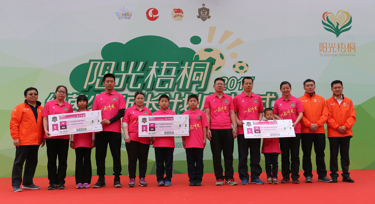 北控足球俱乐部,北控凤凰足球队