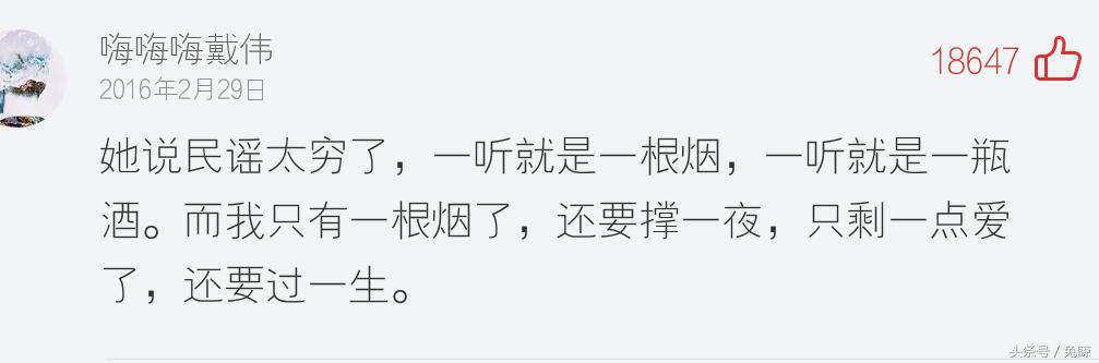 适合清晨听的民谣,适合一个人孤独听的歌