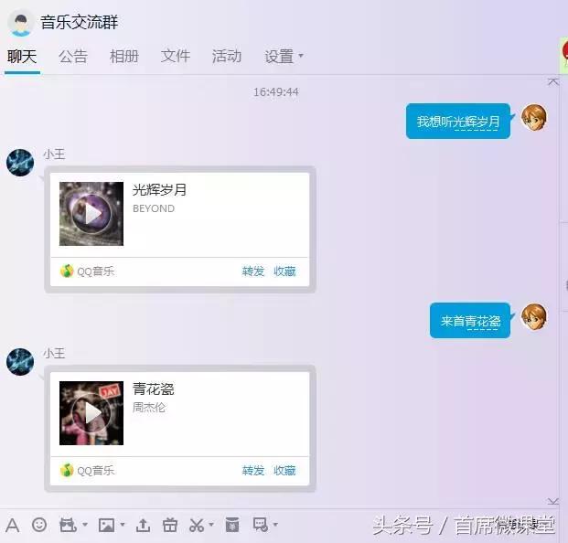 qq群智能管理机器人,qq群精准引流黑科技