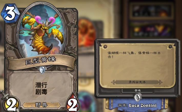 炉石传说安戈洛第一名,炉石传说勇闯安戈洛冒险模式在哪