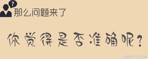 a血型性格的人特点是什么,a型b型ab型三种血型的性格分析