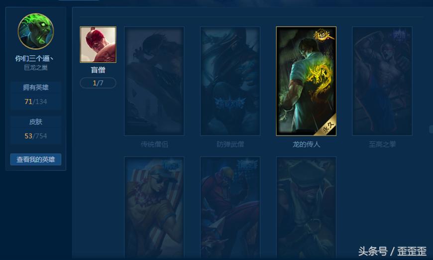 龙瞎特效重做上线了吗,英雄联盟龙瞎皮肤特效