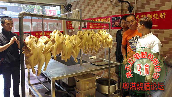 广东烧腊厦门实体店培训,广东老字号烧腊培训