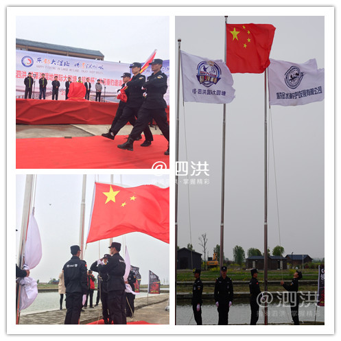 泗洪洪泽湖国际垂钓大赛开幕,泗洪洪泽湖大圆塘休闲垂钓邀请赛